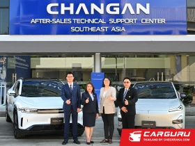 CHANGAN จับมือ กรมพัฒนาฝีมือแรงงาน ร่วมยกระดับแรงงานยานยนต์ไฟฟ้า หนุนอุตสาหกรรมยานยนต์ไทยสู่อนาคต มุ่งเป้าฝึก 2,000 คน ในปี 2568