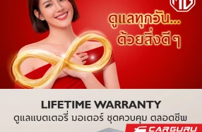 MG นำ “สถานการณ์จริงในชีวิตประจำวัน” สะท้อนแนวทาง Drive Solution ของ NEW MG S5 EV PLUS ในหลากหลายแง่มุม