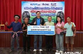 FIT Auto มอบยางใหม่เสริมความปลอดภัยในการประกอบอาชีพ ณ จังหวัดกาฬสินธุ์