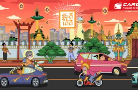 Toyota Mobility Foundation และ Honda ร่วมกับ กรุงเทพมหานคร เปิดตัวแคมเปญ "KUB-DEE-DAI-DEE (ขับดีได้ดี)" เพื่อส่งเสริมวัฒนธรรมแห่งความปลอดภัยบนท้องถนนในประเทศไทย