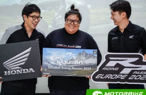 Honda BigBike Riding Passion Europe 2025 ประกาศผลผู้ชนะคว้าสิทธิ์พิชิตเส้นทางยุโรป 3 ประเทศ อิตาลี สวิตเซอร์แลนด์ และออสเตรีย