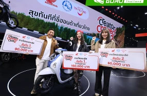 Honda ประกาศผู้ชนะ Thai Honda Creator Connect Club ปี 2 ดันครีเอเตอร์ถ่ายทอดความสุขจากท่องเที่ยวไทย คว้ารางวัลรวมกว่า 2 ล้านบาท