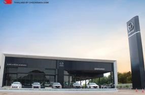 MAZDA จับมือ กลุ่มอารีมิตร เปิดโชว์รูมแห่งใหม่ ครอบคลุม 3 จังหวัด สร้างความแข็งแกร่งด้านเศรษฐกิจในภาคอีสาน