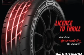 BRIDGESTONE เปิดตัวยางรถยนต์สปอร์ตพรีเมียม POTENZA Adrenalin RE005 ยกระดับสมรรถนะเต็มพิกัดสำหรับนักขับสายสปอร์ตตัวจริง ปลดล็อกสู่ความเร้าใจที่เหนือกว่า!