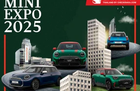 พบกับ MINI Cooper SE Hightrim และ MINI Aceman สีใหม่ พร้อมทัพยนตรกรรมและข้อเสนอสุดพิเศษในงาน MINI Expo 2025 ณ เซ็นทรัล เวิลด์  16-22 กรกฎาคมนี้