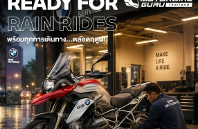 BMW Motorrad Millenium Auto เปิดตัวแคมเปญ READY FOR RAIN RIDES เช็กสภาพรถฟรี พร้อมมีส่วนลดบริการหลังการขาย