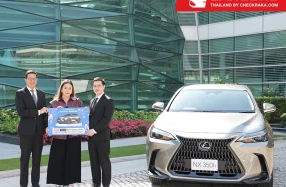 LEXUS ร่วมกับ KING POWER มอบรถยนต์รุ่น NX 350h Luxury แก่สมาชิก POWER PASS เนื่องในโอกาสเฉลิมฉลองครบรอบ 36 ปี