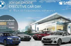 มิลเลนเนียม ออโต้ กรุ๊ป จัดกิจกรรม JOY OF CHOICE – EXECUTIVE CAR DAY ยกขบวนรถผู้บริหาร BMW Premium Selection เริ่มต้น 1.89 ล้านบาท
