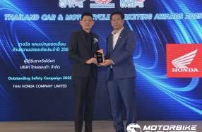 Honda คว้ารางวัล Outstanding Safety Campaign 2025 จากสมาคมผู้สื่อข่าวรถยนต์และรถจักรยานยนต์ไทย