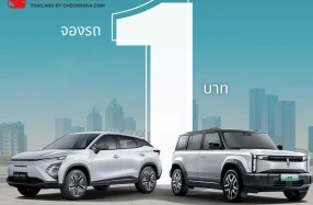 OMODA & JAECOO ส่งแคมเปญกลางปีสุดพิเศษ มอบข้อเสนอสุดคุ้มครบทุกรุ่น พร้อมลุ้นทริปสุดเอกซ์คลูซิฟที่ญี่ปุ่น