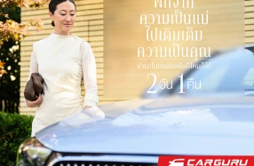 Mercedes-Benz จัดกิจกรรม Momcation Test Drive ชวนคุณพ่อ มารับบทเป็นแม่ให้คุณแม่ตัวจริงได้ไปพัก