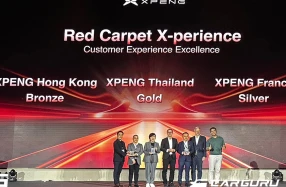 XPENG คว้า 3 รางวัลเกียรติยศในงาน XPENG GLOBAL PARTNER CONFERENCE พิสูจน์ความสำเร็จระดับโลกสู่ความมุ่งมั่นเพื่อลูกค้าชาวไทย
