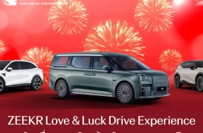ZEEKR มอบประสบการณ์แห่งรักในงาน ZEEKR Love & Luck Drive Experience สัมผัสและทดลองขับรถทุกรุ่น รับข้อเสนอเกินต้าน 14-17 กุมภาพันธ์นี้