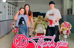 MG ทยอยส่งมอบ NEW MG URBAN ให้กับลูกค้ากลุ่มแรก พร้อมขอบคุณลูกค้าที่มอบกระแสตอบรับหลังเปิดตัวอย่างดีเยี่ยม