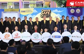 โตโยต้า เข้าร่วมพิธีเปิด "โครงการ Drive Safe D เช็คชัวร์ ก่อนเดินทาง" เพื่อส่งเสริมความปลอดภัยในช่วงเทศกาลปีใหม่