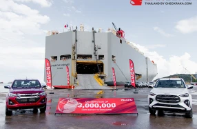 ISUZU ประกาศความสำเร็จครั้งประวัติศาสตร์ด้วยการ "ส่งออกรถจากฐานการผลิตไทยไปตลาดโลกครบ 3 ล้านคัน"