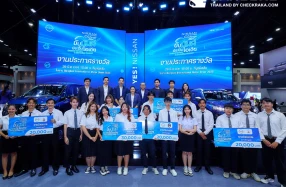 Nissan มอบรางวัลผู้ชนะโครงการ Nissan e-POWER Challenge 2024 ขับมันส์ ประชันไอเดีย พร้อมพาลัดฟ้าสู่ญี่ปุ่น สัมผัสต้นกำเนิดแบรนด์