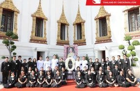 Lamina ร่วมเป็นเจ้าภาพในการบำเพ็ญกุศลถวายพระบรมศพ สมเด็จพระนางเจ้าสิริกิติ์ พระบรมราชินีนาถ พระบรมราชชนนีพันปีหลวง