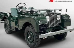 Jaguar-Land Rover ชวนนักสะสมและคนรักรถร่วมเป็นเจ้าของรถยนต์คลาสสิก