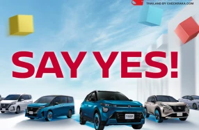 Nissan เผยปฎิทินการจัดโรดโชว์ทั่วประเทศ ในเดือนสิงหาคม 2569 ภายใต้แคมเปญ "SAY YES" เปิดโอกาสให้ลูกค้าและผู้สนใจได้สัมผัสยนตรกรรม พร้อมข้อเสนอพิเศษอย่างใกล้ชิด