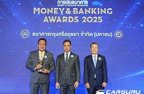 กรุงศรี ออโต้ ครองใจผู้ใช้รถทั่วไทย คว้ารางวัลธนาคารยอดเยี่ยมด้านสินเชื่อรถและสินเชื่อจำนำทะเบียนรถ ต่อเนื่องปีที่ 2