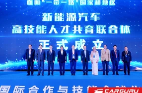 MG ร่วมเวทีเสวนา World New Energy Vehicle Congress 2026 พร้อมดันไทยเป็นศูนย์กลางการพัฒนาบุคลากรทักษะสูงในอุตสาหกรรม NEV