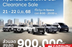 Hyundai ยกขบวนรถผู้บริหารไมล์น้อย ลดสูงสุดกว่า 900,000 บาท! ใน Hyundai Executive Car, Clearance Sale ที่ Hyundai H-Space วิภาวดี