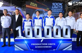 โตโยต้า ออโต้ เวิคส ประเทศไทย ฉลองยอดผลิต Toyota Commuter 100,000 คัน