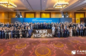 Nissan จัดประชุมผู้จำหน่ายประจำปี ย้ำความมุ่งมั่นต่อประเทศไทย ร่วมยกระดับความพึงพอใจของลูกค้า สร้างการเติบโต เดินหน้าไปพร้อมกัน