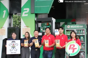 พีที สเตชั่น แจกฟรีขนม Roll-mi ข้าวอบ อร่อยครบ ไม่ต้องทอด ตั้งแต่วันที่ 15 – 30 มิถุนายน