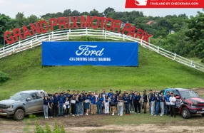 Ford 4x4 Driving Skills Training จัดฝึกขับขี่ออฟโรด ลุย 10 สถานีสุดเร้าใจแก่ลูกค้าในการแข่ง TRRC ที่กาญจนบุรี