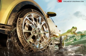 Continental เปิดตัว UltraContact UX7 ยางสำหรับรถเอสยูวีโดยเฉพาะ พร้อมตอบโจทย์ไลฟ์สไตล์การเดินทางของคนรุ่นใหม่