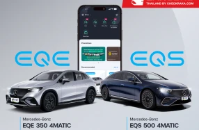 EVme ร่วมกับ Benz พระราม 3 เสริมทัพพอร์ต EV เปิดให้เช่า EQE และ EQS ผ่านแอปฯ EVme มอบทางเลือกใหม่สำหรับผู้ใช้ EV ก่อนตัดสินใจซื้อ
