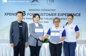 XPENG  ลงนามบันทึกข้อตกลงความร่วมมือกับ TVS SCS logistics management ขยายพื้นที่จัดเก็บอะไหล่ รองรับการเติบโตของยานยนต์ไฟฟ้า