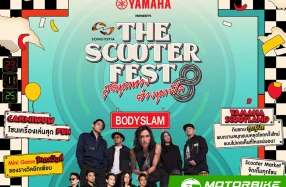 YAMAHA Presents THE SCOOTER FEST #8 ชวนชาว SCOOTER FEST มาเปิดโหมด FUN แบบ Non Stop ในวันเดียว 23 พ.ย. นี้