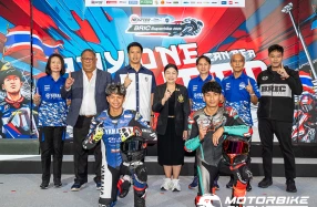 Yamaha หนุนนักแข่งดาวรุ่งลุยศึก NEXZTER BRIC Superbike 2026