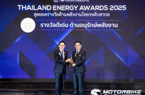 Yamaha คว้ารางวัล ดีเด่นด้านการอนุรักษ์พลังงาน จากเวที Thailand Energy Awards 2025