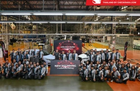 Nissan เดินหน้าปรับปรุงสายการผลิตในไทย เสริมความสามารถในการแข่งขันด้านต้นทุนและเตรียมความพร้อมสำหรับการผลิตรถยนต์รุ่นใหม่ในอนาคต