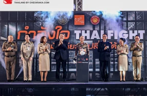 ISUZU จัดโครงการ “กำลังใจ…THAI FIGHT” พลิกโอกาสให้ผู้ต้องราชทัณฑ์
