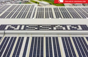 Nissan คว้ารางวัลอุตสาหกรรมสีเขียว ระดับ 4 ตอกย้ำความมุ่งมั่นการผลิตที่เป็นมิตรต่อสิ่งแวดล้อม และยกระดับคุณภาพชีวิตของผู้คน