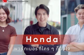 ฮอนด้า พาร์ทเนอร์ มั่นใจตลอดการใช้งาน “อะไหล่พร้อม ศูนย์บริการพร้อม ความพร้อมที่คุณเชื่อมั่น” ด้วยศูนย์กลางอะไหล่ระดับภูมิภาคและโชว์รูมครอบคลุมทั่วประเทศ