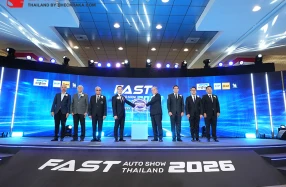 FAST Auto Show 2026 ปลุกกำลังซื้อ “รถใหม่-รถมือสอง” อัดดีลสุดคุ้มกลางปี วันนี้ – 5 ก.ค. ที่ไบเทค