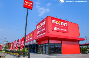 FIXFIT ขยายศูนย์บริการ เปิดสาขาบ้านโพธิ์ จ. ฉะเชิงเทรา ยกระดับการดูแลรถยนต์ครบวงจร ตอบโจทย์ทุกไลฟ์สไตล์การเดินทาง