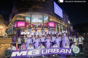MG ต่อยอดความสำเร็จ NEW MG URBAN City Takeover เดินหน้าโรดโชว์ทั่วประเทศ