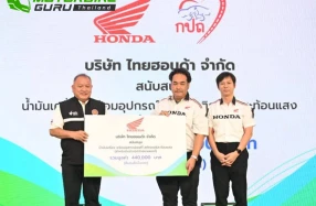 Honda ร่วมสนับสนุนโครงการอาชีวะ–ขนส่ง อาสาช่วยประชาชน เทศกาลปีใหม่ 2569 มอบน้ำมันเครื่องและสติกเกอร์เซฟตี้สะท้อนแสง
