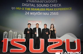 ISUZU เปิดตัว Digital Sound Check ชุดล่าสุด สัมผัสมิติความเร้าใจกับจุดพีคใหม่ของ MU-X THE NEXT PEAK ในโรงภาพยนตร์เครือเมเจอร์ ซีนีเพล็กซ์ทั่วประเทศ