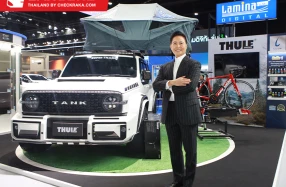 Lamina ชี้ผู้บริโภคสับสนจากการให้ข้อมูลบิดเบือนเรื่องการกันความร้อน ควบคู่การรองรับสัญญาณดิจิทัล Lamina DigitalBoost การันตีโดยผู้ใช้งานจริงมากกว่า 10 ล้านคนทั่วไทย