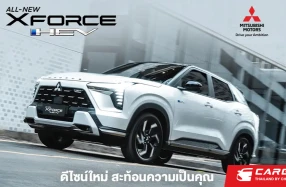 Mitsubishi ส่งดีลเด็ด "โปรแรง ส่งท้ายปี" เป็นเจ้าของ All-New Xforce HEV รับดอกเบี้ยพิเศษ 0% ก่อนใครไม่ต้องรอถึง Motor Expo 2025