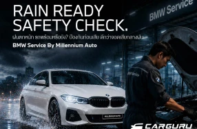 BMW Millennium Auto จัดแคมเปญรับฤดูฝน รองรับทั้งรถยนต์สันดาป, ปลั๊ก-อินไฮบริด และไฟฟ้า 100% ถึง 31 ส.ค.