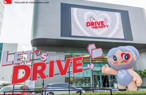 TOYOTA ALIVE ขับเคลื่อนความสุขครั้งใหม่กับการแนะนำ 2 กิจกรรมทดลองขับสุดพิเศษและเปิดตัวมาสคอตสุดน่ารัก “น้อง HEARTY”